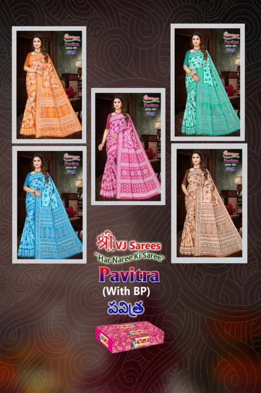 VJ Pavitra Vol 2 - Image 4