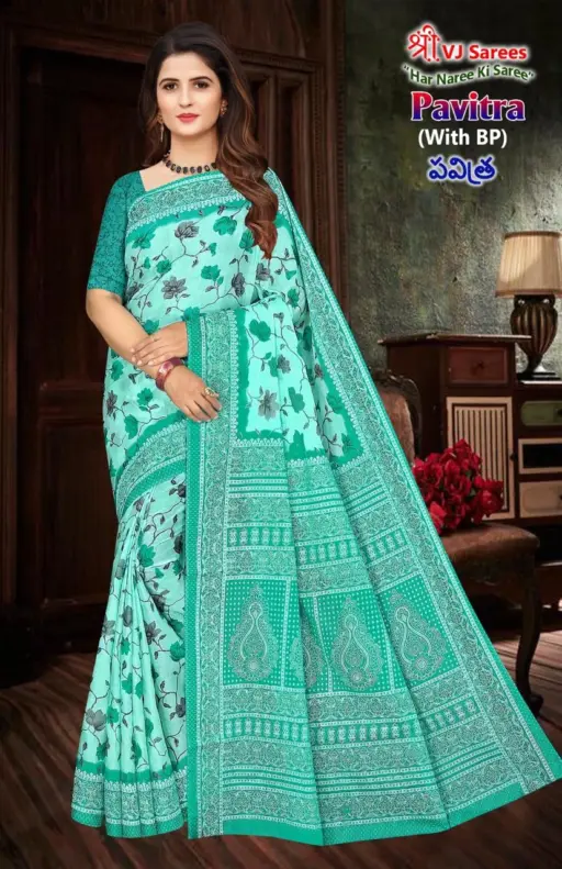 VJ Pavitra Vol 2 - Image 6