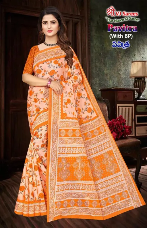 VJ Pavitra Vol 2 - Image 7