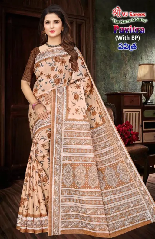 VJ Pavitra Vol 2 - Image 8