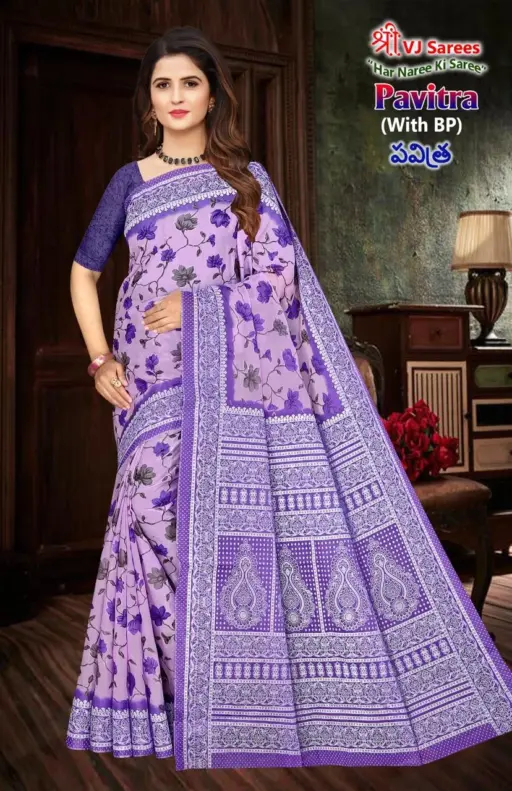 VJ Pavitra Vol 2 - Image 9