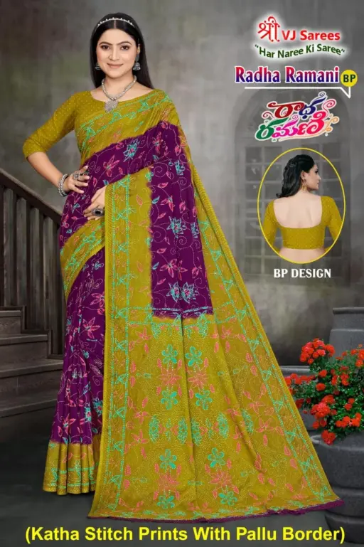 VJ Radha Ramani Vol 1 - Image 10