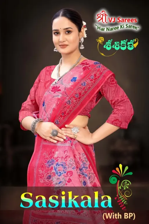 VJ Sasikala Vol 1