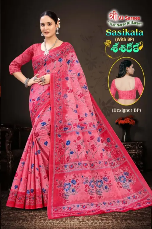 VJ Sasikala Vol 1 - Image 13