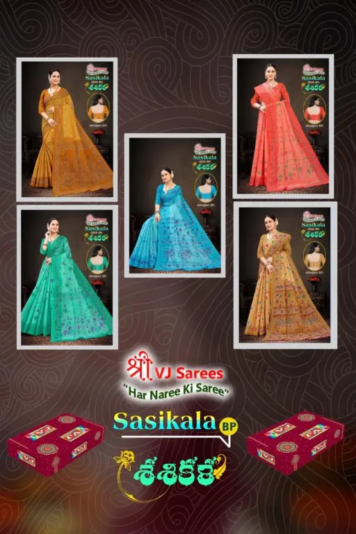 VJ Sasikala Vol 1 - Image 14