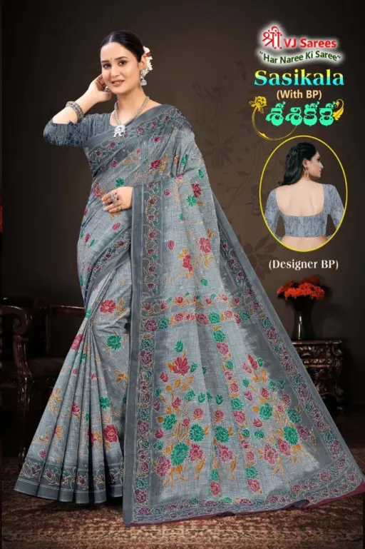 VJ Sasikala Vol 1 - Image 3