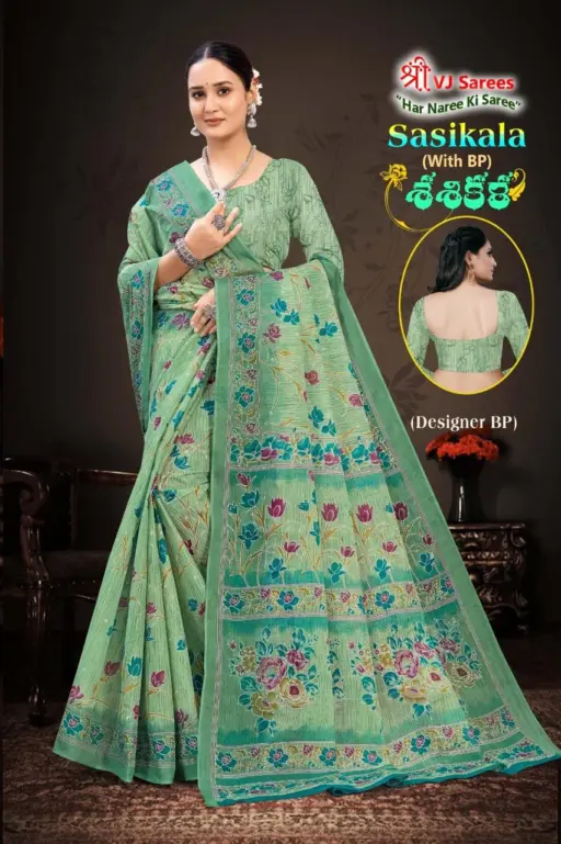 VJ Sasikala Vol 1 - Image 4