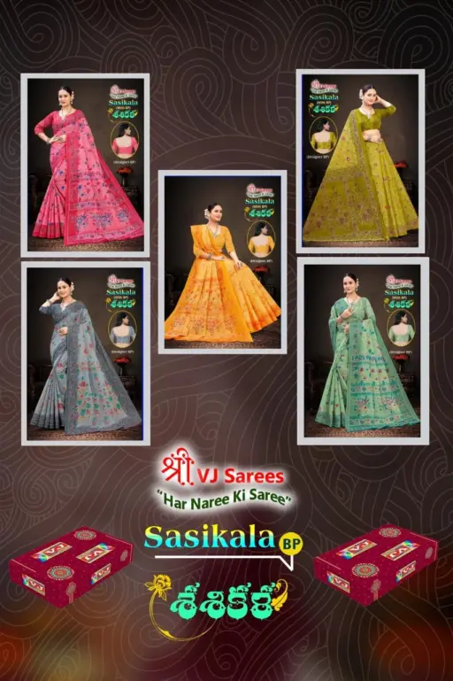 VJ Sasikala Vol 1 - Image 5