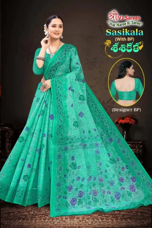 VJ Sasikala Vol 1 - Image 7