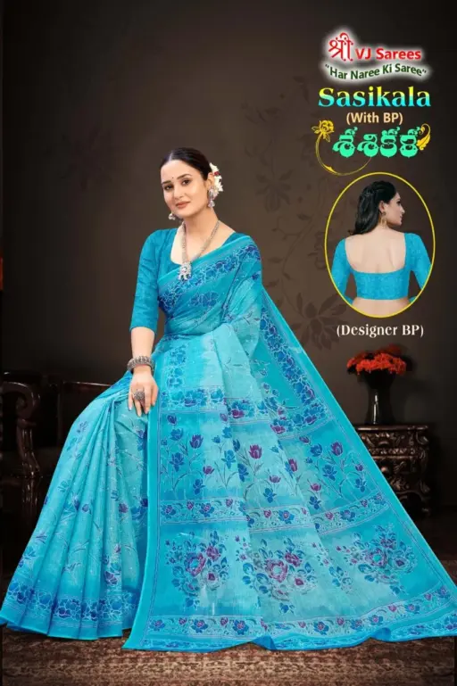 VJ Sasikala Vol 1 - Image 9