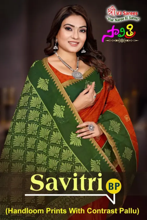 VJ Savitri Vol 1