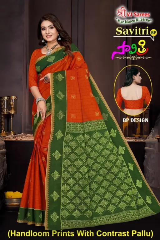 VJ Savitri Vol 1 - Image 11