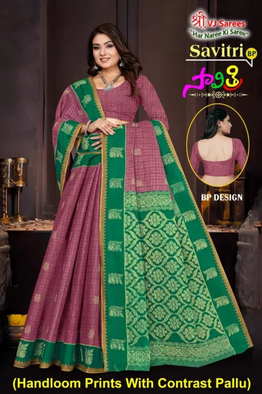 VJ Savitri Vol 1 - Image 12