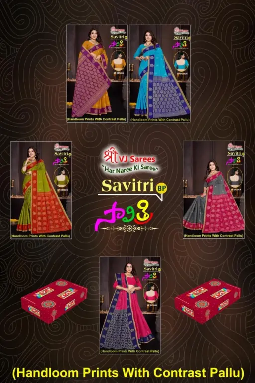 VJ Savitri Vol 1 - Image 13
