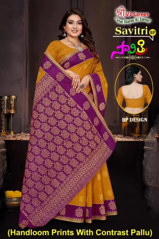 VJ Savitri Vol 1 - Image 2