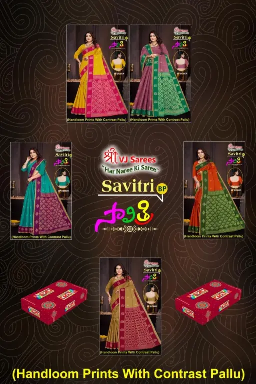 VJ Savitri Vol 1 - Image 4