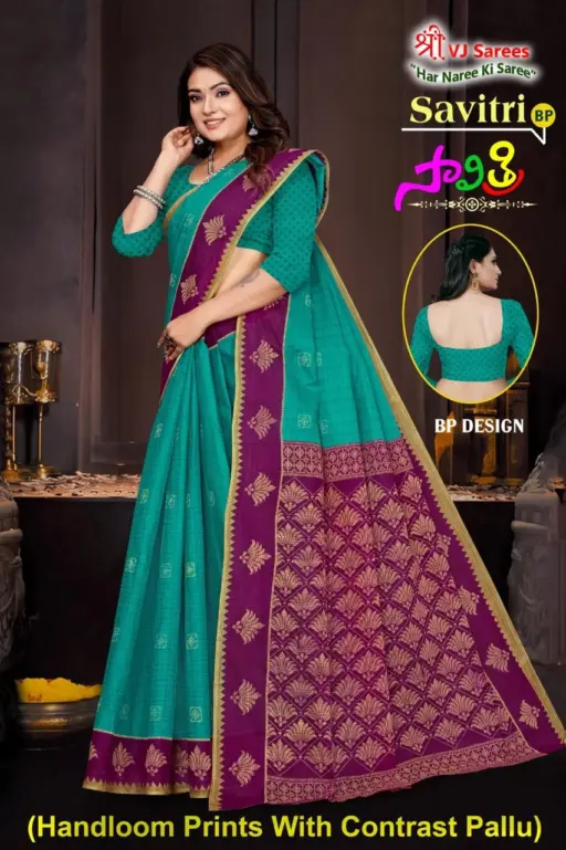 VJ Savitri Vol 1 - Image 6