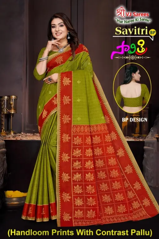 VJ Savitri Vol 1 - Image 7