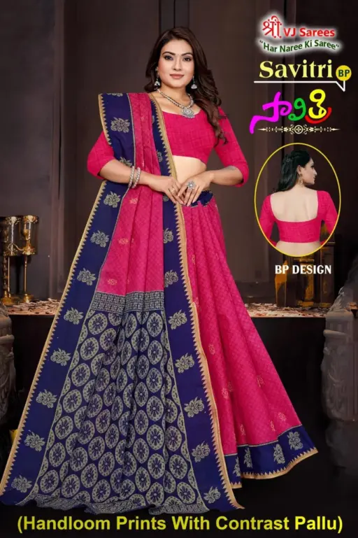 VJ Savitri Vol 1 - Image 8