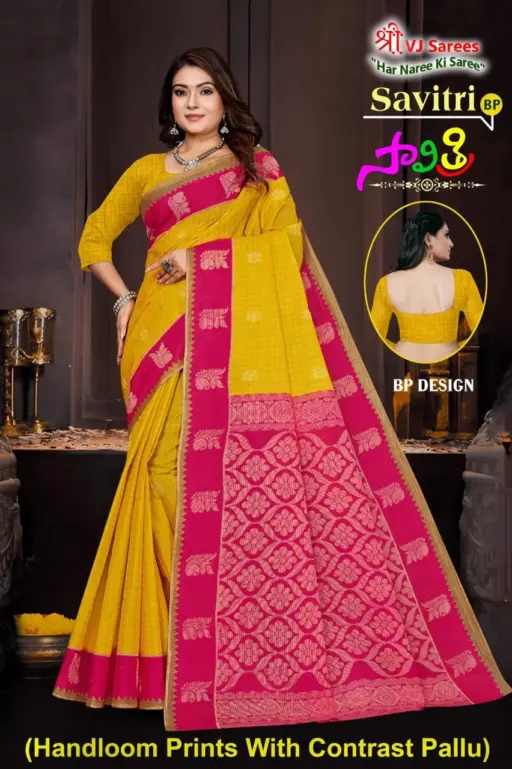 VJ Savitri Vol 1 - Image 9