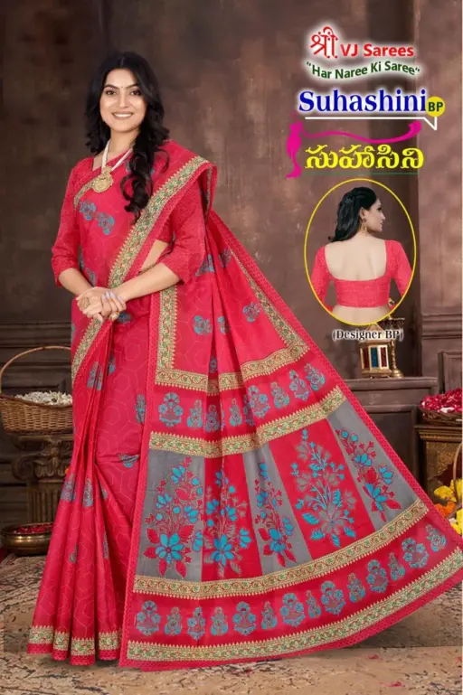 VJ Suhasini Bright Vol 1 - Image 10
