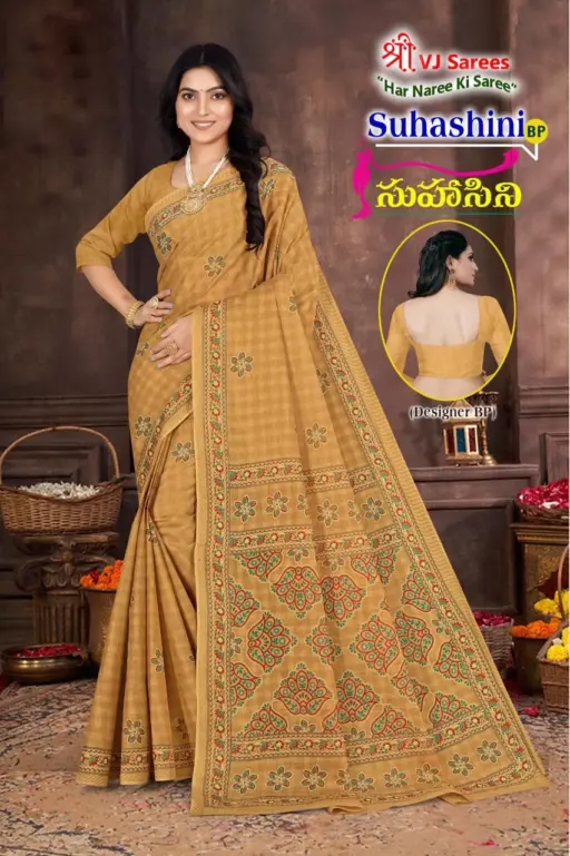 VJ Suhasini Bright Vol 1 - Image 13