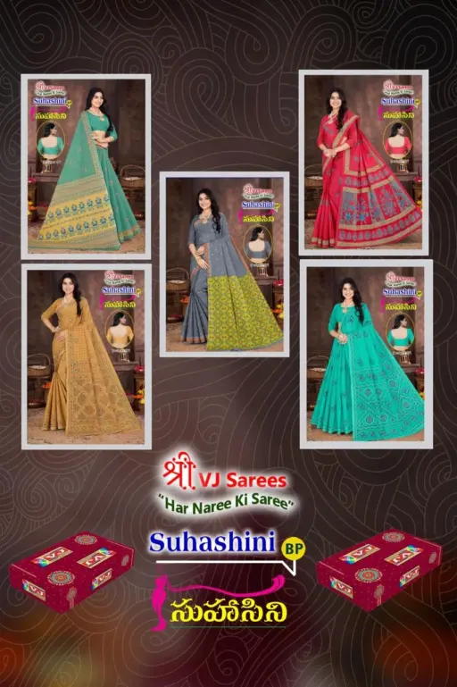 VJ Suhasini Bright Vol 1 - Image 14