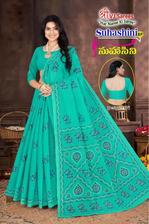 VJ Suhasini Bright Vol 1 - Image 3