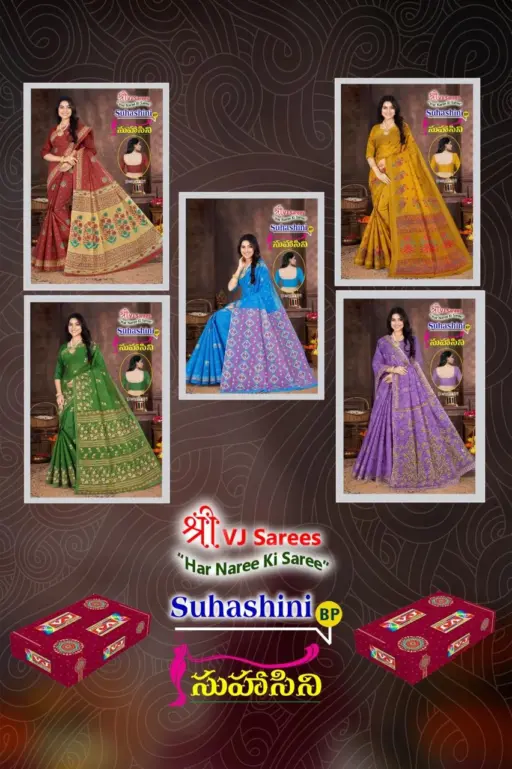 VJ Suhasini Bright Vol 1 - Image 5