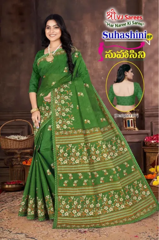 VJ Suhasini Bright Vol 1 - Image 6