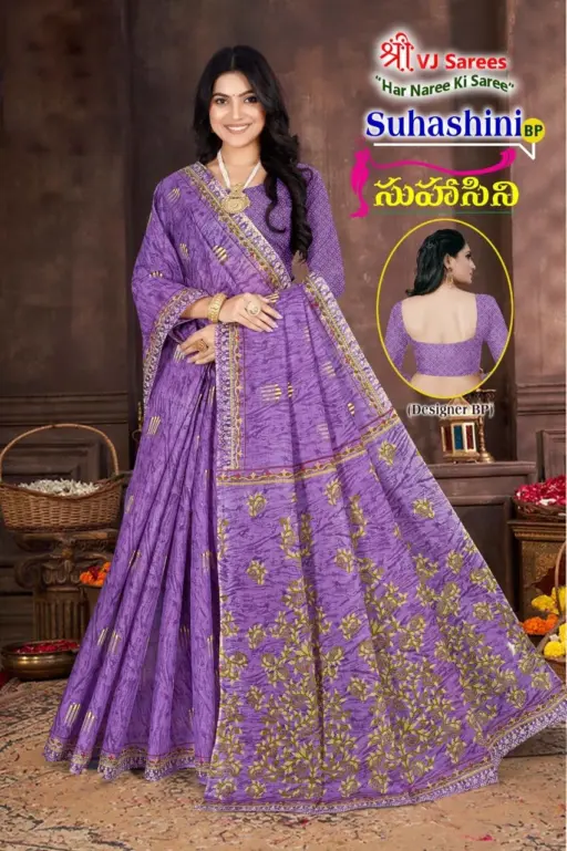VJ Suhasini Bright Vol 1 - Image 7
