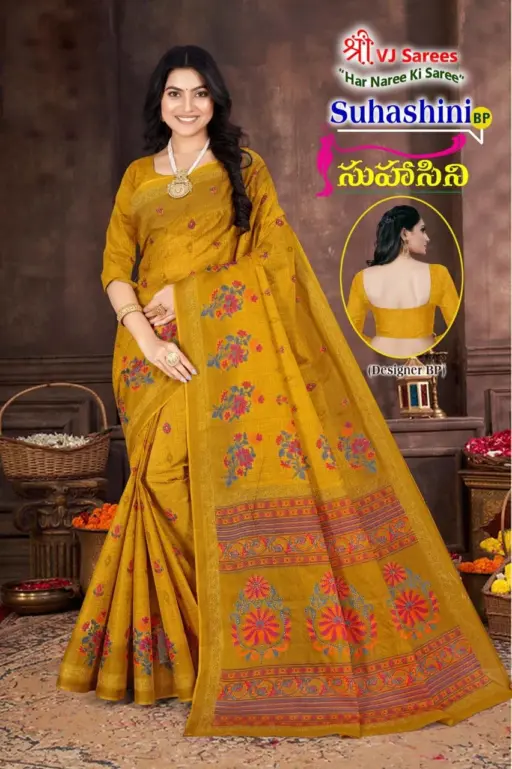 VJ Suhasini Bright Vol 1 - Image 8