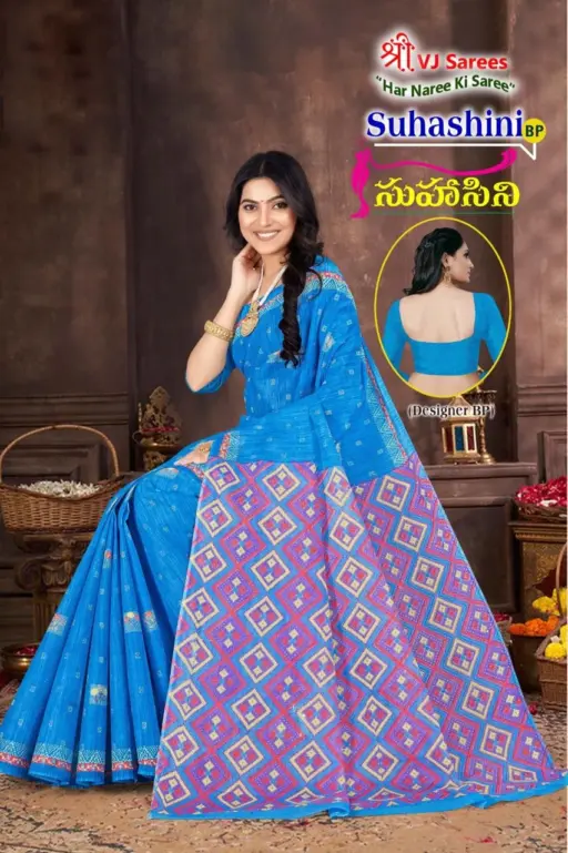 VJ Suhasini Bright Vol 1 - Image 9