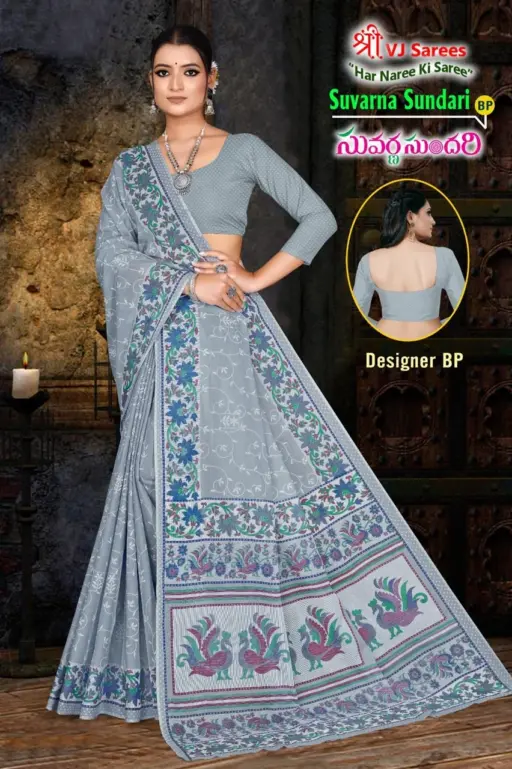 VJ Suvarna Sundari Vol 1 - Image 10
