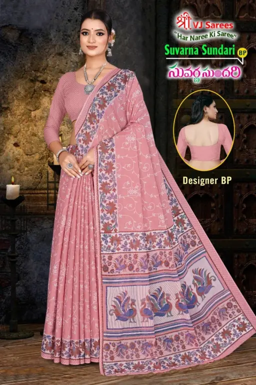 VJ Suvarna Sundari Vol 1 - Image 12