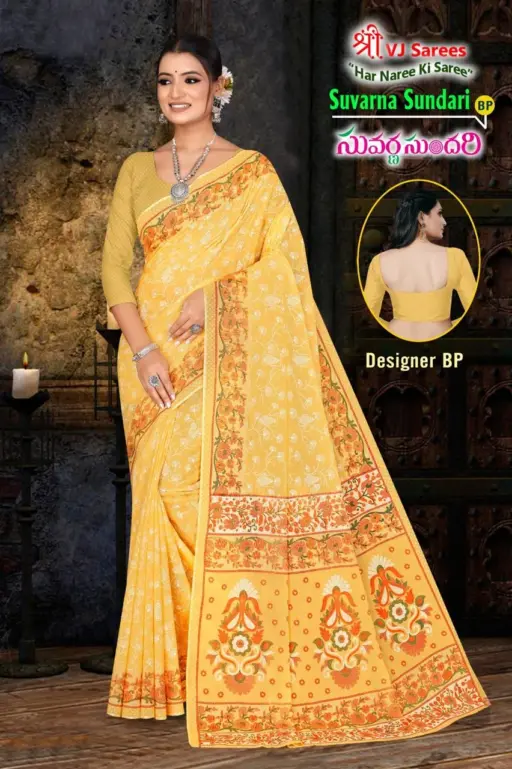 VJ Suvarna Sundari Vol 1 - Image 2