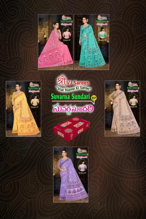 VJ Suvarna Sundari Vol 1 - Image 4