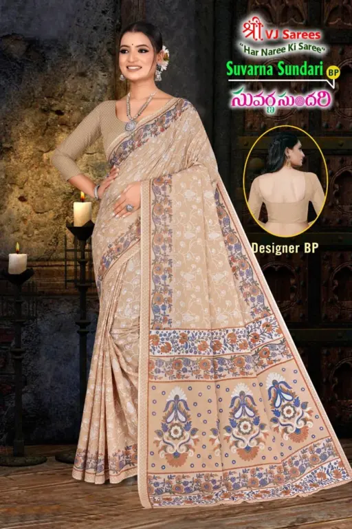 VJ Suvarna Sundari Vol 1 - Image 5