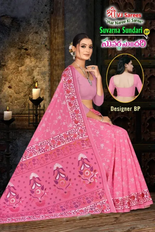 VJ Suvarna Sundari Vol 1 - Image 6