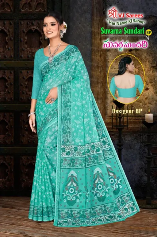 VJ Suvarna Sundari Vol 1 - Image 7