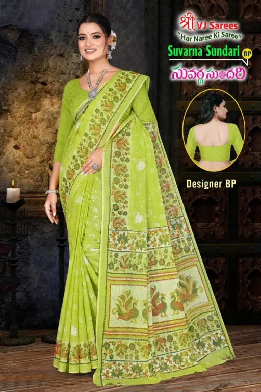 VJ Suvarna Sundari Vol 1 - Image 8