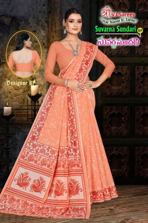 VJ Suvarna Sundari Vol 1 - Image 9