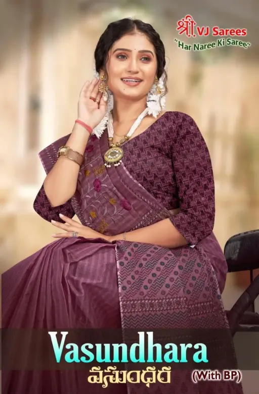 VJ Vasundhara Vol 1