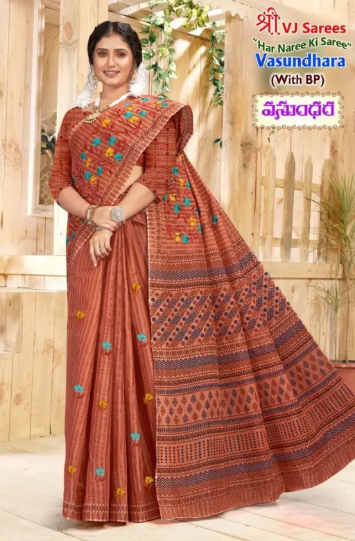 VJ Vasundhara Vol 1 - Image 12