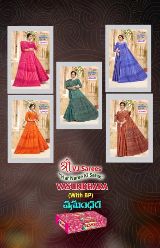 VJ Vasundhara Vol 1 - Image 13