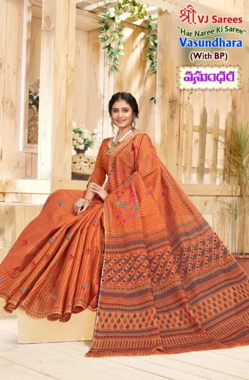 VJ Vasundhara Vol 1 - Image 2