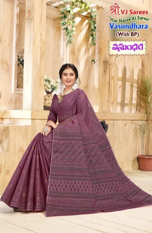 VJ Vasundhara Vol 1 - Image 7