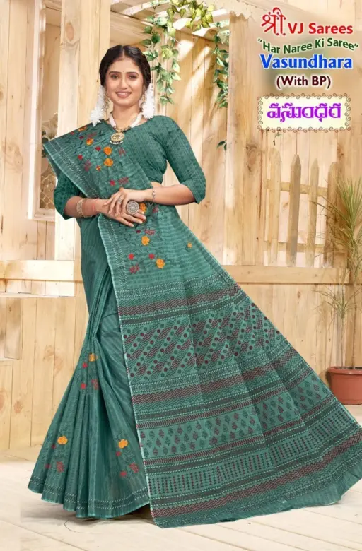 VJ Vasundhara Vol 1 - Image 8
