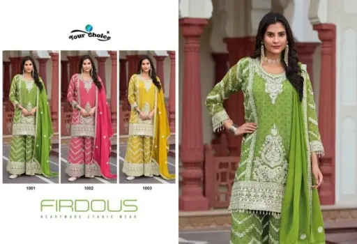 Your Choice Firdous - Image 6