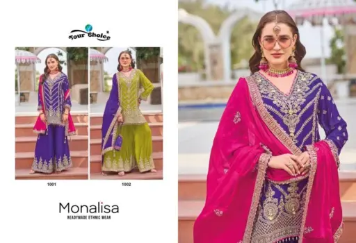 Your Choice Monalisa - Image 6